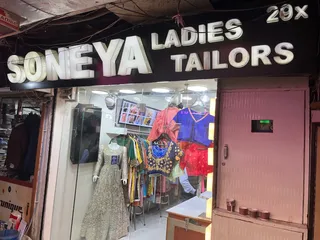 Soneya Ladies Tailor — photo 3