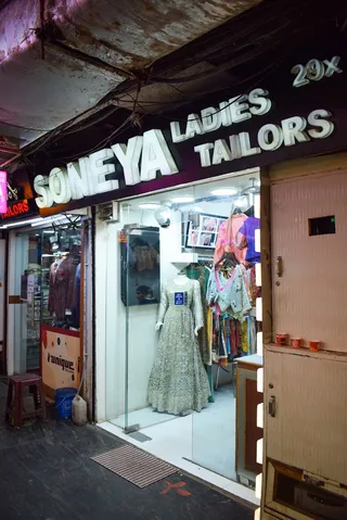 Soneya Ladies Tailor — work photo 6