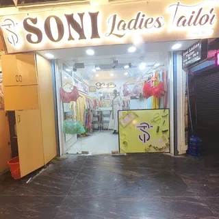Soni Ladies Tailor — photo 2