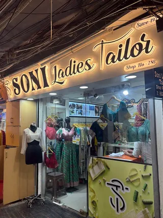 Soni Ladies Tailor — work photo 4