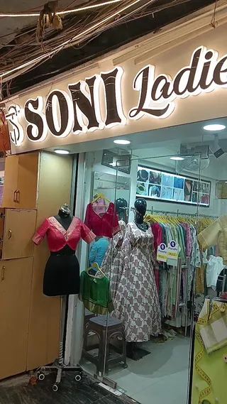 Soni Ladies Tailor — work photo 8