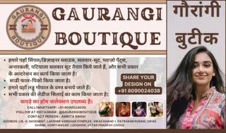 Gaurangi Boutique | Best Boutique in Patrakarpuram — photo 2