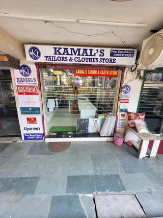 KAMAL'S TAILORS & CLOTHS STORE — photo 2