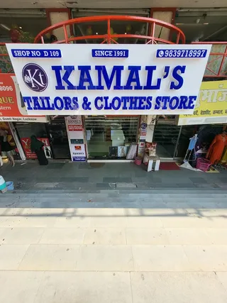 KAMAL'S TAILORS & CLOTHS STORE — work photo 5
