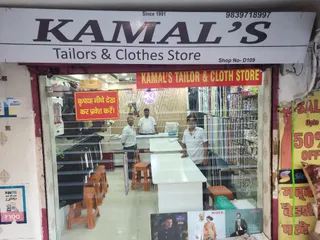 KAMAL'S TAILORS & CLOTHS STORE — work photo 6