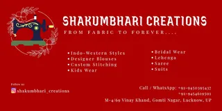Shakumbhari Creations — photo 1