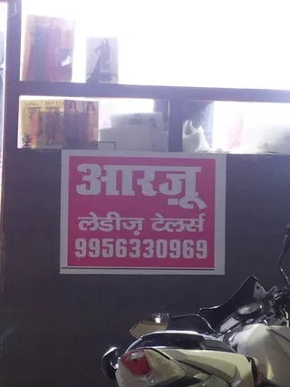 Arzoo Ladies Tailors — photo 2