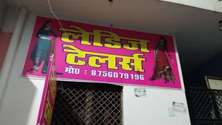Ladies Tailors — photo 1