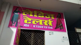 Ladies Tailors — photo 2