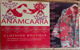 Anamcaara by Vineeta — photo 2