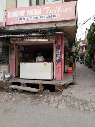 Showman Tailors — photo 1