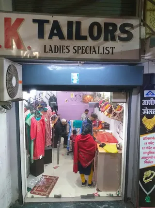 K K Tailors — photo 1