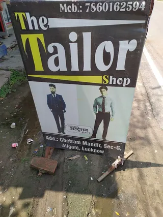 The Tailor Shop — photo 3