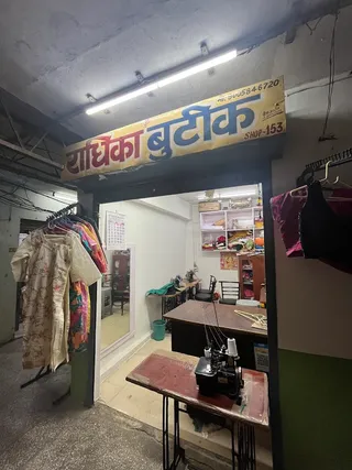 Radhika boutique / Designer ladies tailor — photo 2