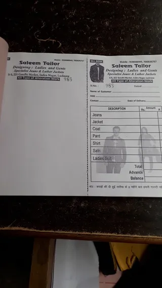 Saleem Tailors — photo 1