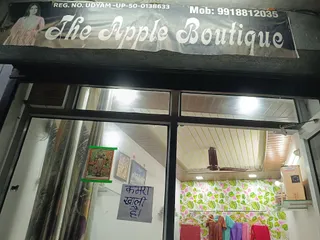 The Apple Boutique — work photo 5