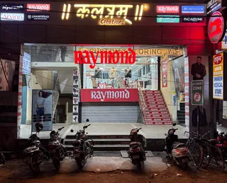 Kalatram Creations Mahanagar — photo 2