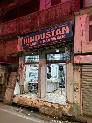 Hindustan Tailor — photo 1