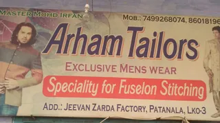 Arham tailor — work photo 6