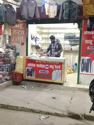 Sahu tailor — photo 2