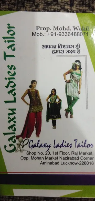 Galaxy Ladies Tailor — work photo 1