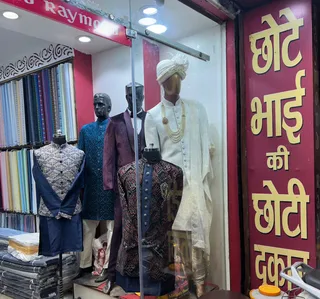 Chote Bhai ki Choti Dukan — photo 2