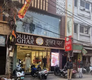 Dulha Ghar — work photo 4