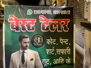 Best Tailor — photo 3