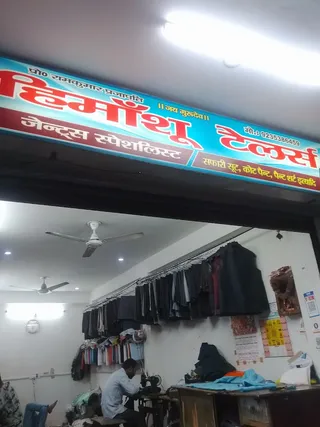 Himanshu tailor — work photo 5