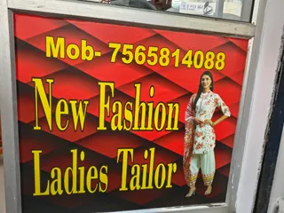 New Fashion Ladies Tailor — photo 2