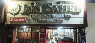 Jain saheb tailors & textiles — work photo 5