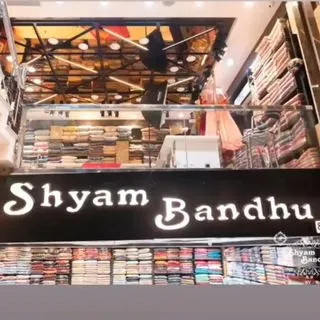 Shyam Bandhu & Son's - Tedhi puliya — work photo 5