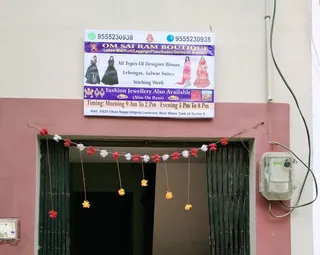 Om Sai Ram Boutique Lucknow — photo 2