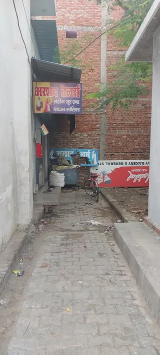 Arshad tailor — photo 2