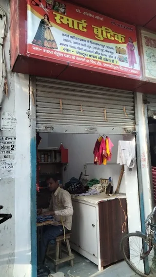 Smart Boutique स्मार्ट बुटीक ( Ladies & Gents Tailor ) — photo 1