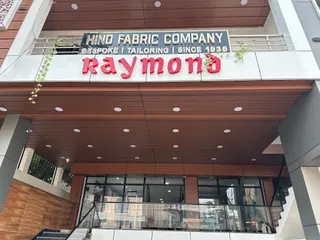The Raymond Shop — photo 2