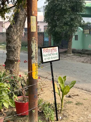 Nirmal Butique — work photo 1