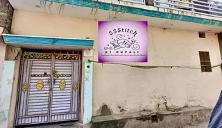SSStich by Rupali — photo 2