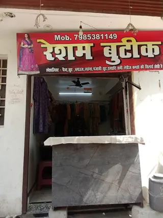Resham boutique — work photo 5
