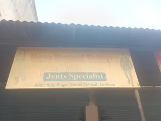 New Kamal Tailors — photo 2