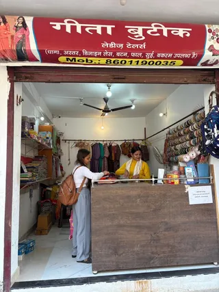 Geeta Boutique — photo 2