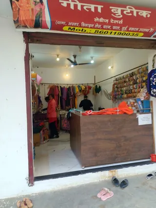Geeta Boutique — photo 3