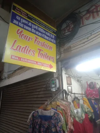 Your Fashion Ladies Tailor — photo 1