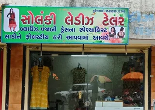 Solanki Ladies Tailor & Dress material — photo 1