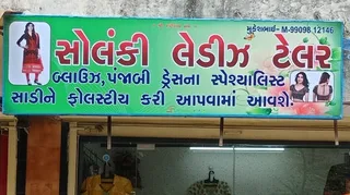 Solanki Ladies Tailor & Dress material — photo 2