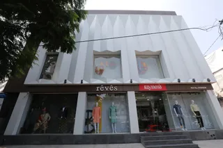 Reves - Raymond Mens Wear Shop — photo 2