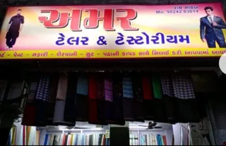 Amar Tailors — work photo 5