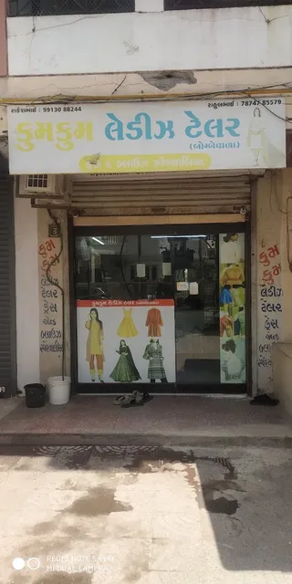 Kumkum ladies tailor — photo 2