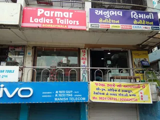Parmar Ladies Tailor (Bombaywala) — photo 3