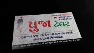 PUJA TAILOR — work photo 4